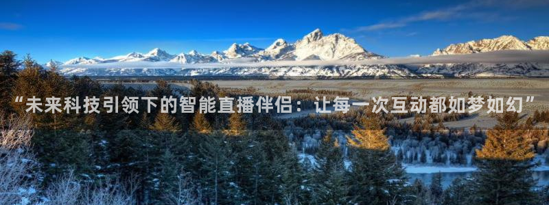 劲爆体育免费直播nba边看边玩1.新通道.club